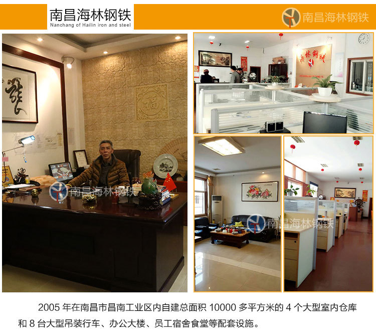 鋼鐵詳情頁(yè)_08