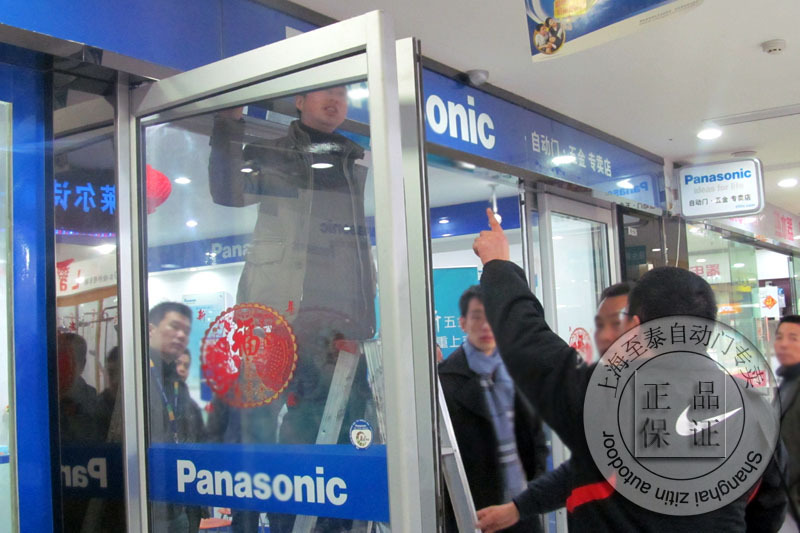 13.松下自動(dòng)門五金專賣店培訓(xùn)5