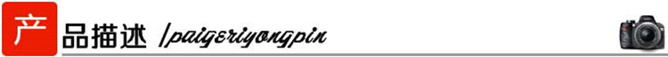 產(chǎn)品描述