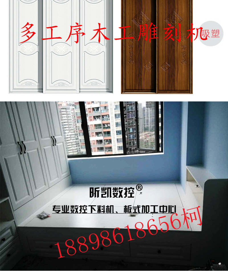 1499498427843034.jpg 三工序木工雕刻機(jī) (4).jpg