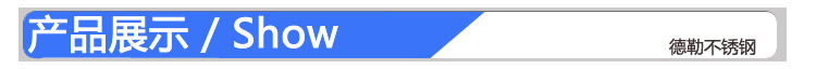 產(chǎn)品展示