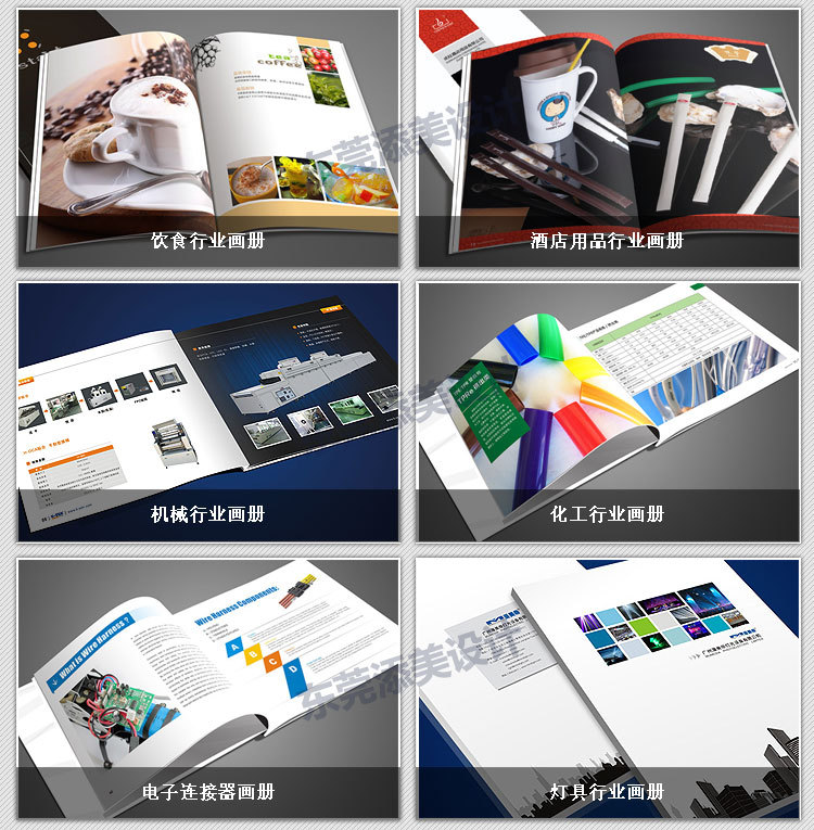 添美畫冊(cè)詳情-東莞_18