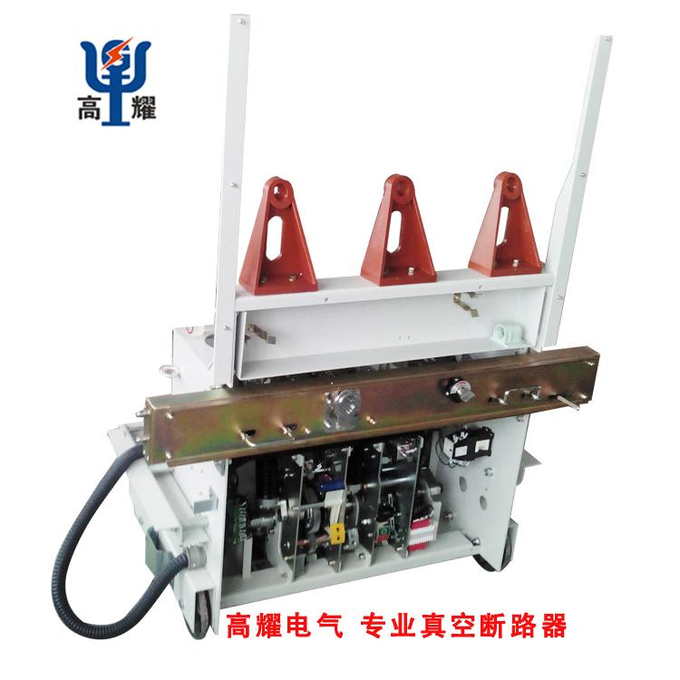 ZN隔離手車(chē)式