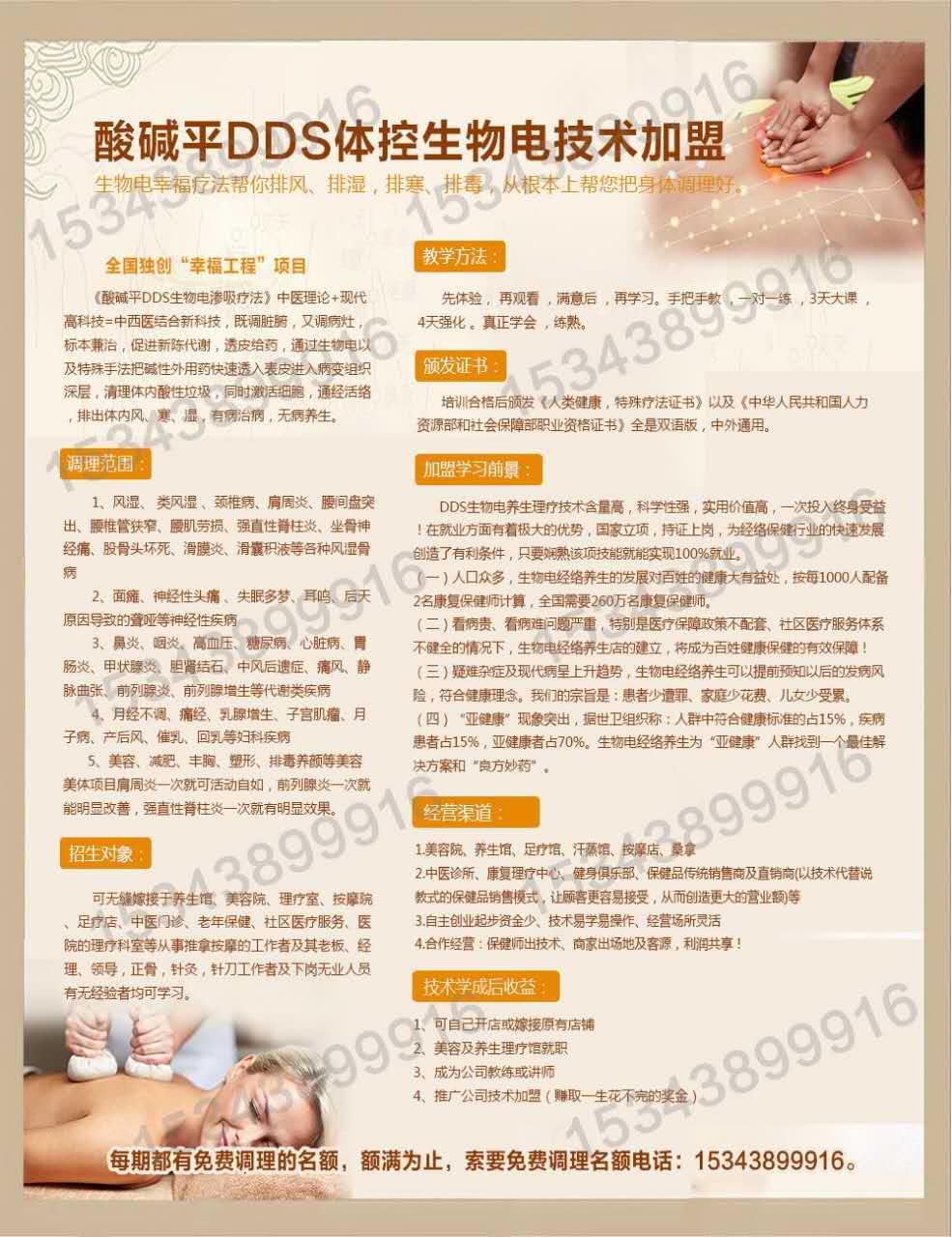 1501498792493897.jpg 246608737398765993.jpg