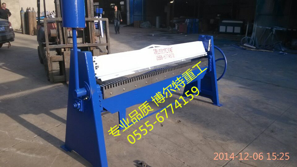 2米共板折邊機(jī)_副本