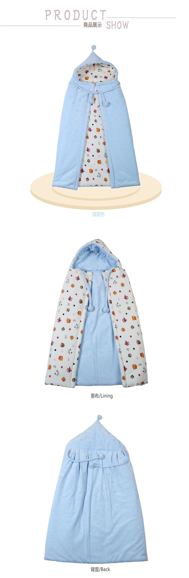 實(shí)物平拍藍(lán)色