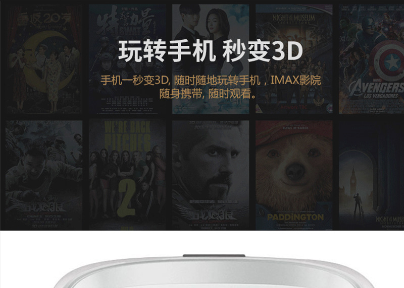 AppiGlass-04詳情+藍(lán)牙手柄_08