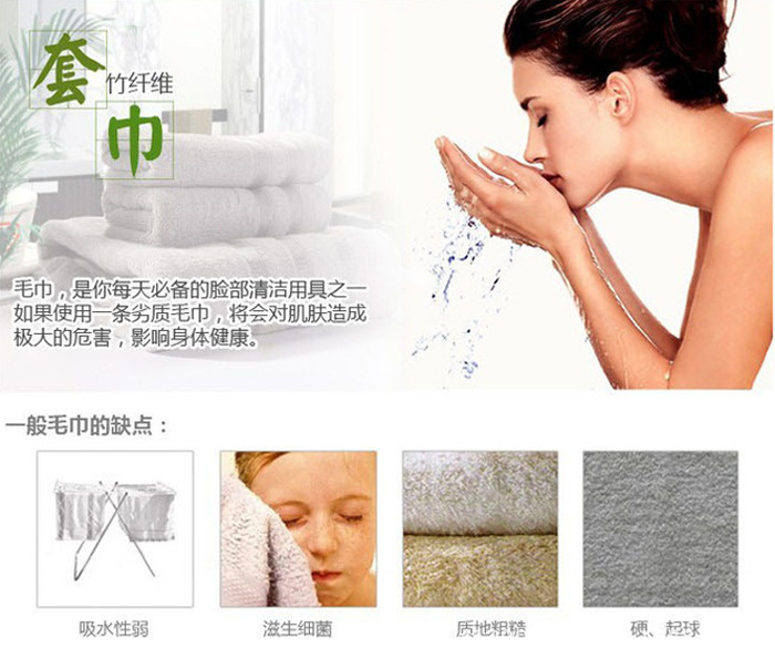 和普通毛巾對(duì)比