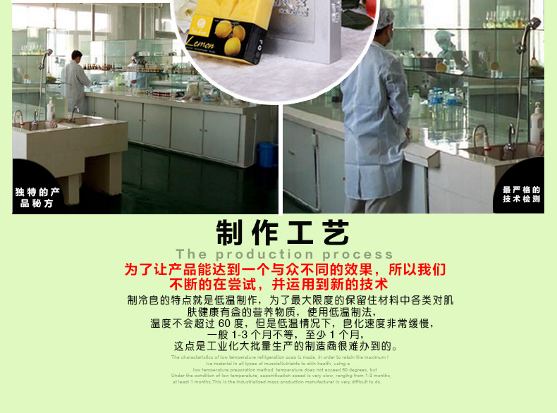 泰國手工皂詳情頁-第三期(副本版)-恢復的_02