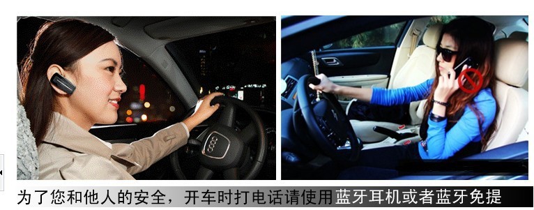 開車不打手機(jī)