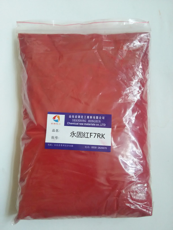 1507792804335462.jpg 永固紅F7RK.jpg