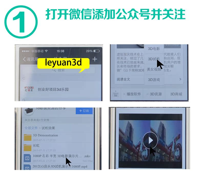 AppiGlass-04詳情+藍(lán)牙手柄_10