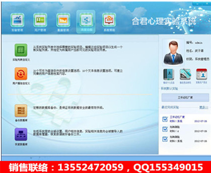 1482474004724413.jpg 3高級功能450-電話.jpg