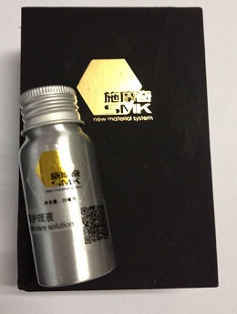 引擎護(hù)理液封裝 (7)