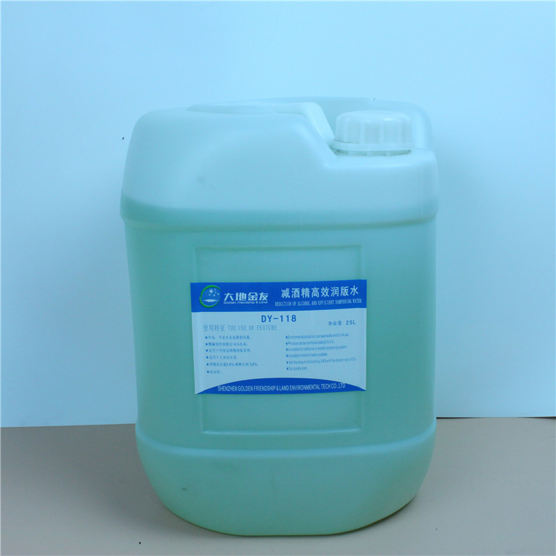 DY-118 減酒精潤版液 25L