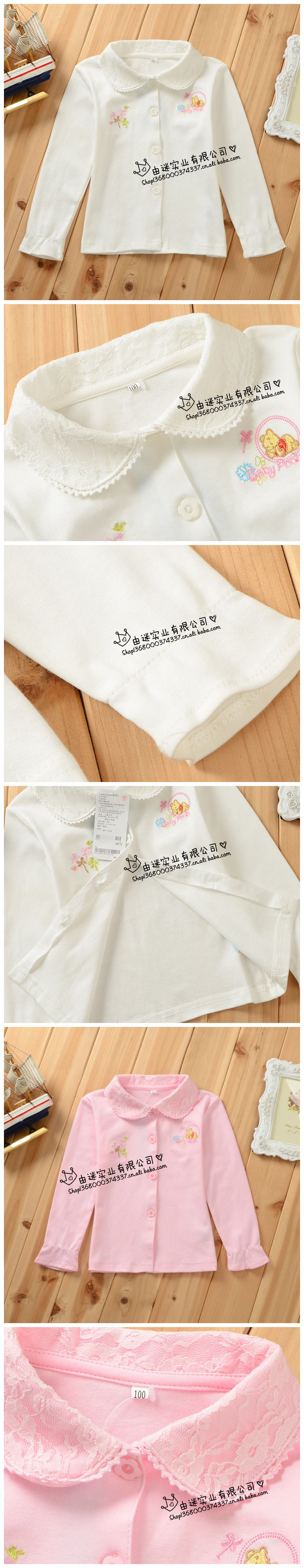 睡熊襯衫細(xì)節(jié)圖