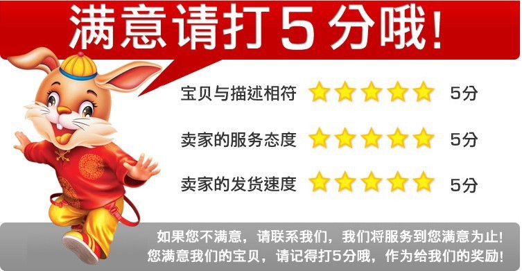 滿意請(qǐng)打5分