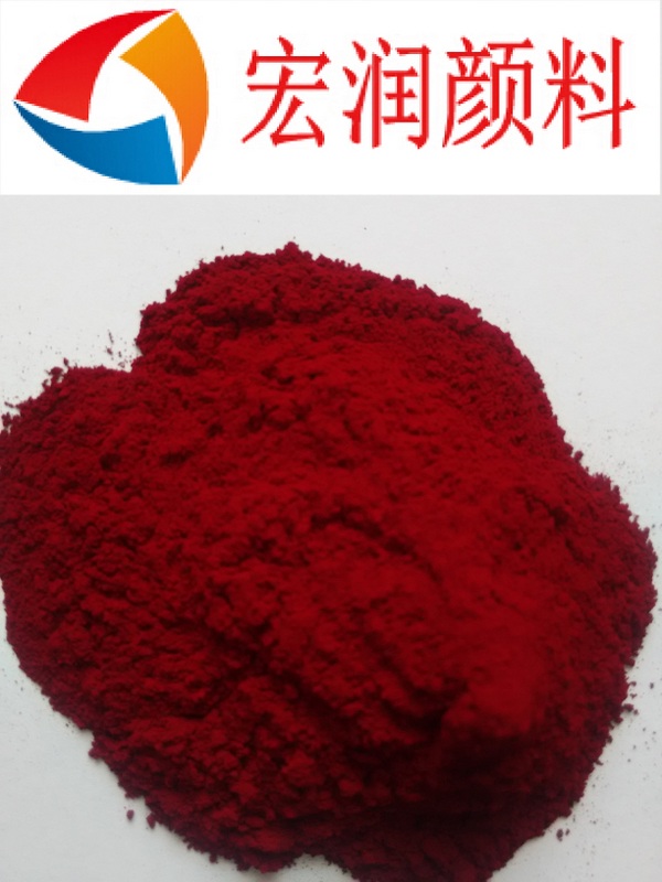 1513492410988972.jpg 甲苯胺紫紅樣品圖片.jpg