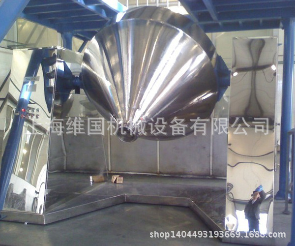 W型雙錐高效混合機(jī)09