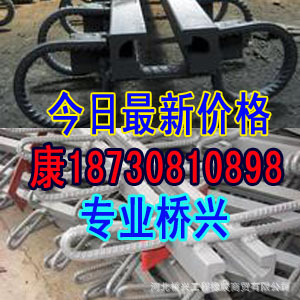 伸縮縫圖冊(cè)