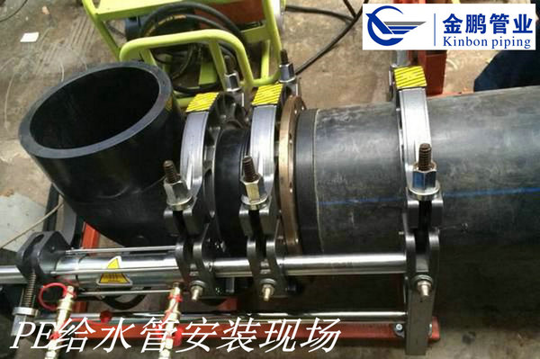 1502434011576374.jpg PE給水管連接z1.jpg