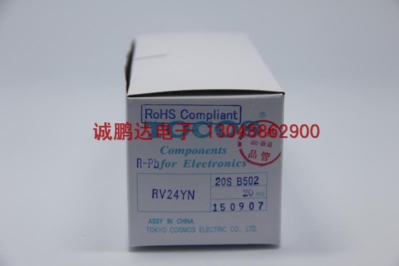 1472029359653934.jpg 20SB502A.JPG