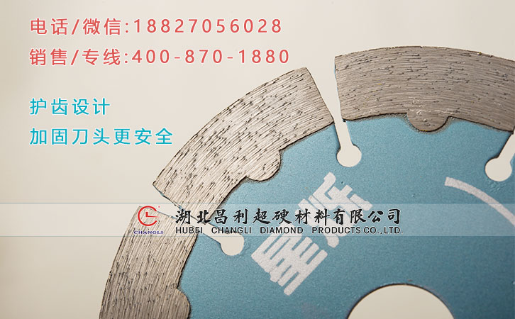 1476773103903423.jpg 新金剛石開槽片2.jpg