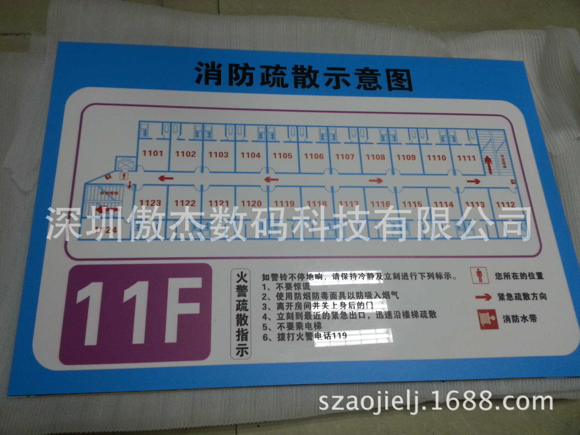 亞克力標(biāo)牌 1