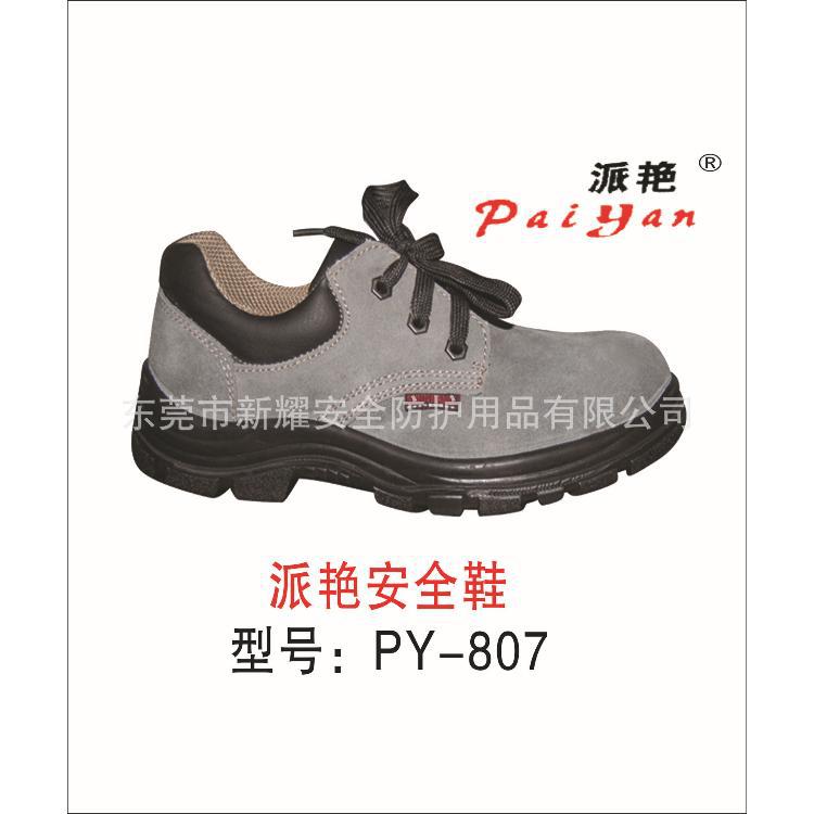 立式碳鋼洗眼器（適用石油、化工、機(jī)械、噴漆、印染、醫(yī)療）