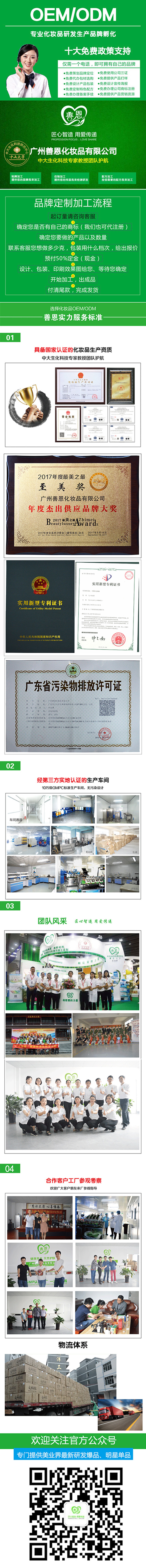 1507520879902422.jpg 集合圖.jpg