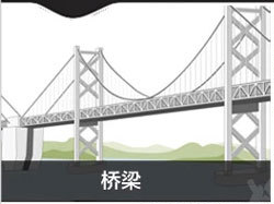 1467968061200235.png 橋梁防腐漆.png