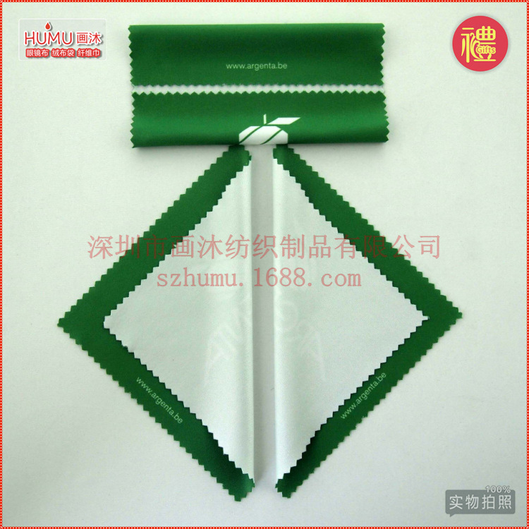 廣告禮品眼鏡布，擦拭布