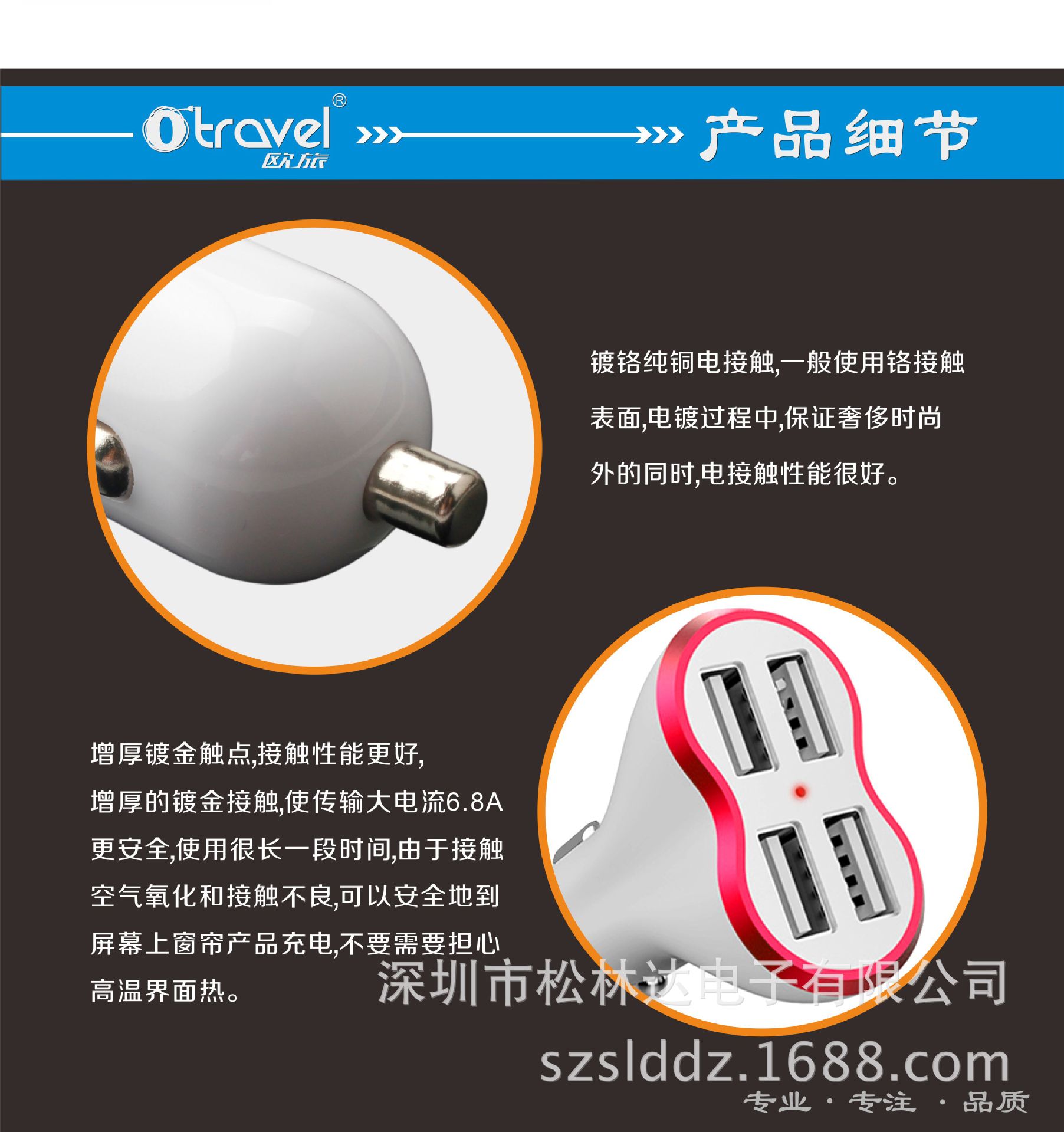 s609產(chǎn)品細(xì)節(jié)2