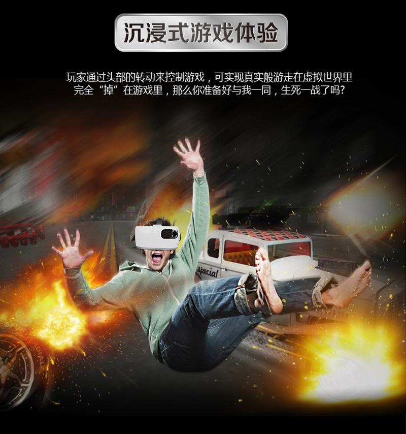 AppiGlass-04詳情+藍(lán)牙手柄_03