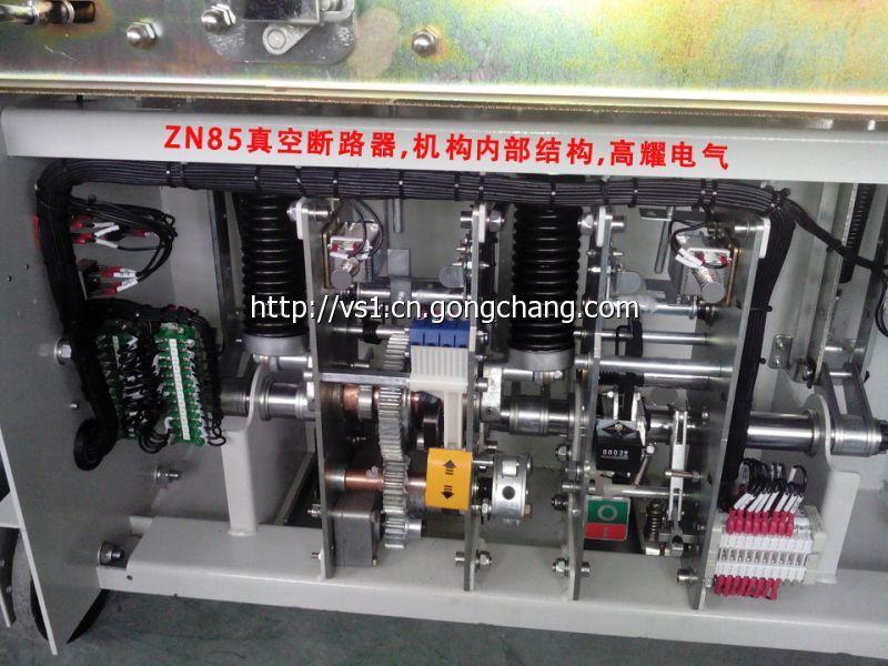 ZN隔離手車(chē)式