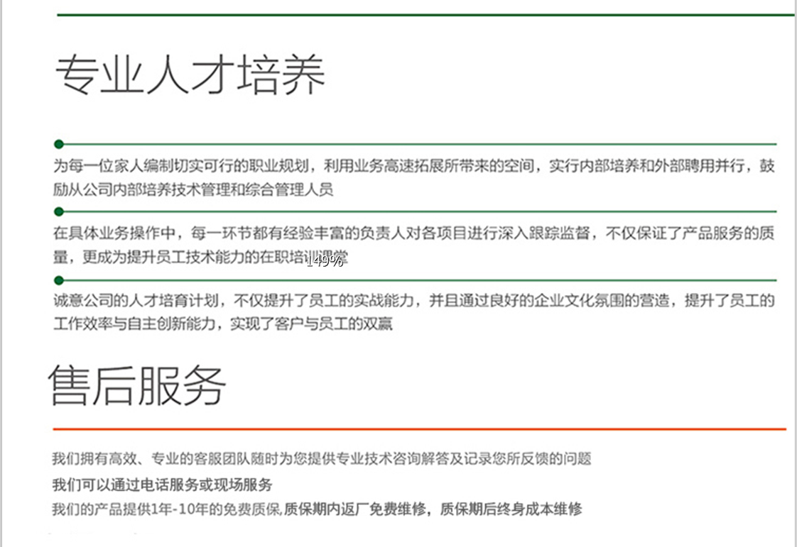 1475121807825278.png 服務客戶3.png